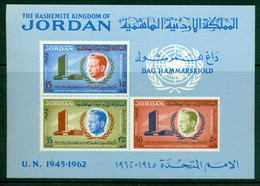 JORDAN 1962 Mi BL 3** UN Day – Dag Hammarskjöld [DP1730] - Dag Hammarskjöld