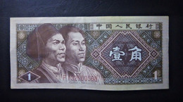 A5 CHINE  BILLETS DU MONDE WORLD BANKNOTES  1 JIAO 1980 - China
