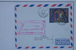 BB14 FRANCE BELLE LETTRE 1966  PARIS A NEW YORK USA ANNIVERSAIRE CLIPPERS ++AFFRANCH. PLAISANT - 1960-.... Storia Postale