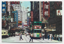 HONG KONG POST CARD - China (Hong Kong)