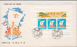 1971. JAPAN New Year 1972 In Block On FDC  Cancelled 47.1.20.   (Michel BLOCK 84) - JF432253 - Brieven En Documenten