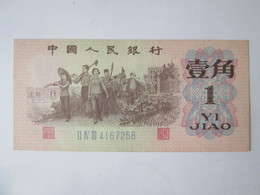 China 1 Jiao 1962 Banknote Very Good Condition - China