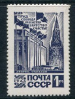 SOVIET UNION 1964 Definitive 1 R. MNH / **.  Michel 2995 - Nuovi