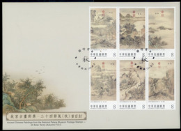 2022 Taiwan R.O.CHINA FDC - Ancient Chinese Paintings From The National Palace Museum Stamps — 24 Solar Terms - FDC