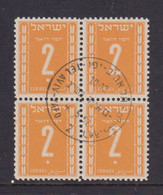 ISRAEL - 1949 Postage Due 2pr Block Of 4 Used As Scan - Impuestos