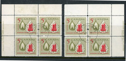 Canada USED PB's 1958 Oil Lamp And Refinery - Used Stamps