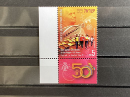 Israel - Postfris / MNH - Ben Gurion Universiteit 2020 - Ongebruikt