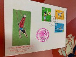 Taiwan Stamp FDC Olympic Archery Judo Swim 1984 - Briefe U. Dokumente