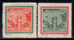 China P.R. 1950 Mi# 82-83 II (*) Mint No Gum - Reprints - First All-China Postal Conference, Peking - Offizielle Neudrucke