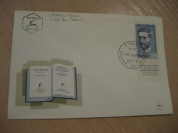 JERUSALEM 1959 Yvert 163 Ben-Yehuda Renovateur Langue Hebraique FDC Cancel Cover ISRAEL - Autres & Non Classés