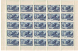 Russia 1960 Full Sheet MNH OG - Ganze Bögen