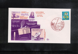 Japan 1985 Space / Raumfahrt Satellite MS-T5 - Astronomy Halley's Comet Interesting Cover - Azië