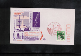 Japan 1979-1980 Space / Raumfahrt Kagoshima Space Center - Launching Of Rockets  K9M + K-10 Interesting Cover - Asie