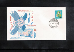 Japan 1984 Space / Raumfahrt Kagoshima Space Center Launching Of Satellite  EXOS C Interesting Cover - Asia