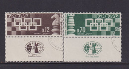 ISRAEL - 1964 Chess Set Used As Scan - Oblitérés (avec Tabs)