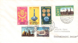 EGYPT - LETTER 1972 CAIRO > THESSALONIKI / ZC30 - Posta Aerea