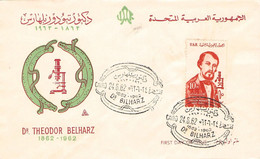 EGYPT - FDC 1962 Dr. BILHARZ Mi #660 / ZC34 - Lettres & Documents