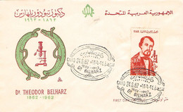 EGYPT - FDC 1962 Dr. BILHARZ Mi #660 / ZC34 - Cartas
