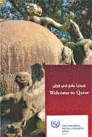 QATAR / DOHA YEAR 2012 - UNIVERSAL POSTAL CONGRESS UPU - MINT POSTCARD - ART SCULPTURE LOGO EMBLEM - Qatar