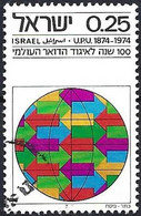 Israel 1974 - Mi 619 - YT 559 ( Centenary Of U.P.U. ) - Used Stamps (without Tabs)