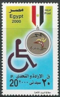 Egypt Stamp MNH 2000 Disabled Person’s Day - Will & Challenge - Sydney Australia 2000 Scott Stamps 1776 - Neufs