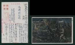 1939 JAPAN WWII Military Night Attack Japanese Soldier Picture Postcard North China Chine WW2 Japon Gippone - 1941-45 Northern China