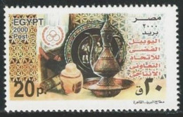 Egypt Stamp MNH 1975-2000 PRODUCTIVE COOPERATIVE UNION 25 YEARS ANNIVERSARY Scott Stamps 1769 - ARTS & POETRY - Ungebraucht