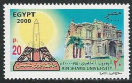 Egypt Stamp MNH 1950-2000 AIN SHAMS UNIVERSITY 50 YEARS SILVER JUBILEE ANNIVERSARY Scott Stamps 1740 - Pharaonic Obelisk - Nuevos