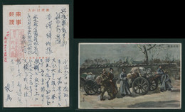 JAPAN WWII Military Chinese People Picture Postcard North China Chine WW2 Japon Gippone - 1941-45 Northern China