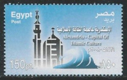 Egypt Stamp MNH 2008 ALEXANDRIA ISLAMIC CULTURAL CAPITAL Scott Stamps 2023 - Ungebraucht