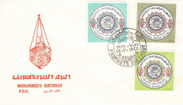 IRAQ - FDC 1966 MOHAMMED'S BIRTHDAY  #456-458 / ZC45 - Iraq