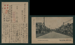 JAPAN WWII Military Picture Postcard Manchukuo Mudanjiang 49th MPO China WW2 Chine Japon Gippone Manchuria - 1932-45 Mantsjoerije (Mantsjoekwo)