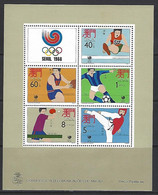 PORTUGAL - Macau 1988 - Seoul Olympics - Souvenir Sheet - Hojas Bloque