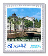 Japan 2013 (B5) Brücken Bridges Ponts Bäume Arbres Trees Okayama Kurashiki Aesthetic Area - Unused Stamps