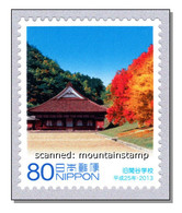 Japan 2013 (B5) Okayama Old Shizutani School Bäume Arbres Trees MNH - Neufs