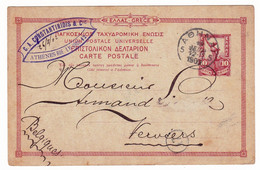 Entier Postal 1902 Athènes Grèce Constantinidis & Cie Athens Greece Verviers Belgique Konstantinidis - Paketmarken