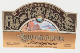 Armenia - Armenian Cognac - Армянский коньяк - Label - Alcoholes Y Licores