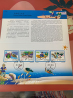 Tiger Rabbit Turtle Frog Shell Deer Monkey Folder Used Taiwan Stamp - Brieven En Documenten