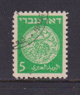 ISRAEL - 1948 Coins Definitive 5m Used As Scan - Gebruikt (zonder Tabs)