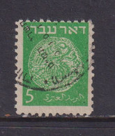 ISRAEL - 1948 Coins Definitive 5m Used As Scan - Oblitérés (sans Tabs)