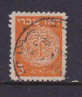 ISRAEL - 1948 Coins Definitive 3m Used As Scan - Oblitérés (sans Tabs)