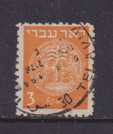 ISRAEL - 1948 Coins Definitive 3m Used As Scan - Gebraucht (ohne Tabs)