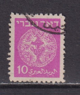 ISRAEL - 1948 Coins Definitive 10m Used As Scan - Gebraucht (ohne Tabs)