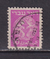 ISRAEL - 1948 Coins Definitive 10m Used As Scan - Usati (senza Tab)