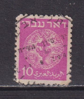 ISRAEL - 1948 Coins Definitive 10m Used As Scan - Used Stamps (without Tabs)
