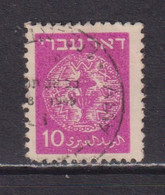 ISRAEL - 1948 Coins Definitive 10m Used As Scan - Used Stamps (without Tabs)