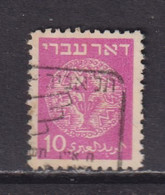 ISRAEL - 1948 Coins Definitive 10m Used As Scan - Gebraucht (ohne Tabs)