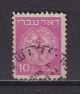 ISRAEL - 1948 Coins Definitive 10m Used As Scan - Gebruikt (zonder Tabs)
