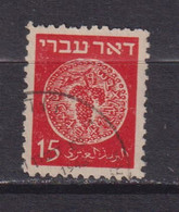 ISRAEL - 1948 Coins Definitive 15m Used As Scan - Usados (sin Tab)