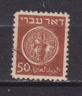 ISRAEL - 1948 Coins Definitive 50m Used As Scan - Gebraucht (ohne Tabs)